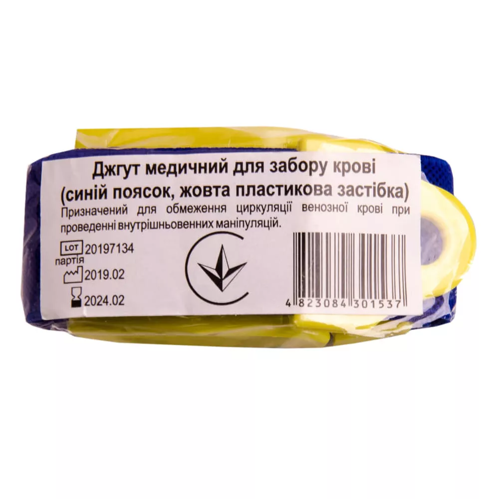 *Жгут для сбора крови Гранум синий с желтой застежкой №1
