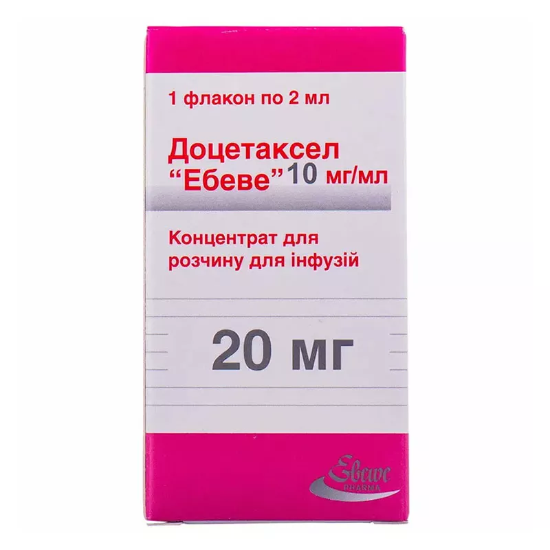 *Доцетаксел Эбеве концентрат д/р-ра д/инф. 10 мг/мл (20 мг) 2 мл фл. №1