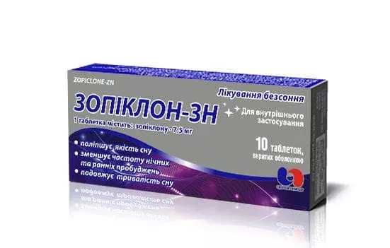 *Зопиклон-ЗН табл. п/о 7,5 мг №10