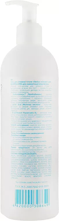 *Гель Edelico Intimate Care Normalizing для интимной гигиены для нормализации микрофлоры 300 мл