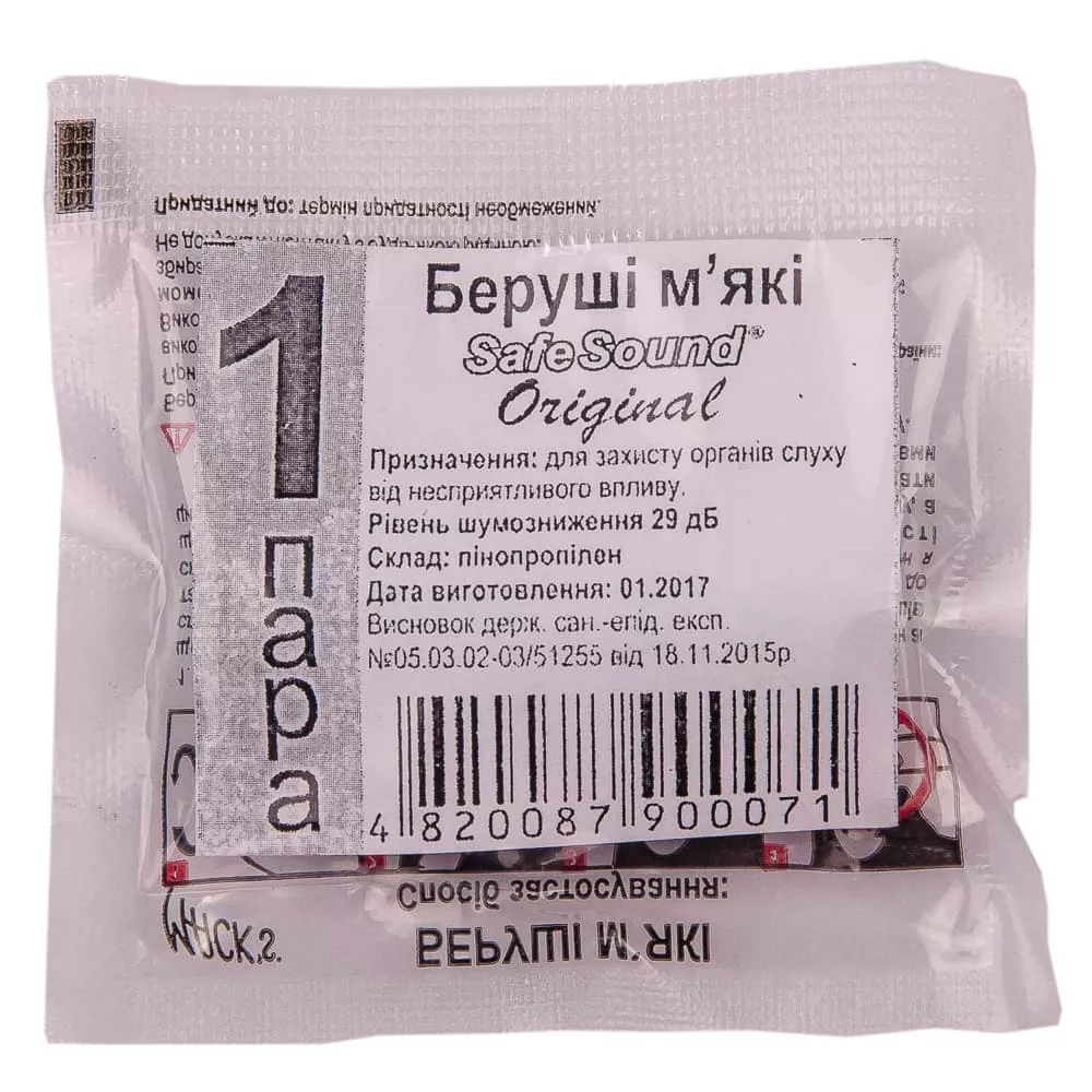 *Беруши MACK`S Original Safe Sound 1 пара