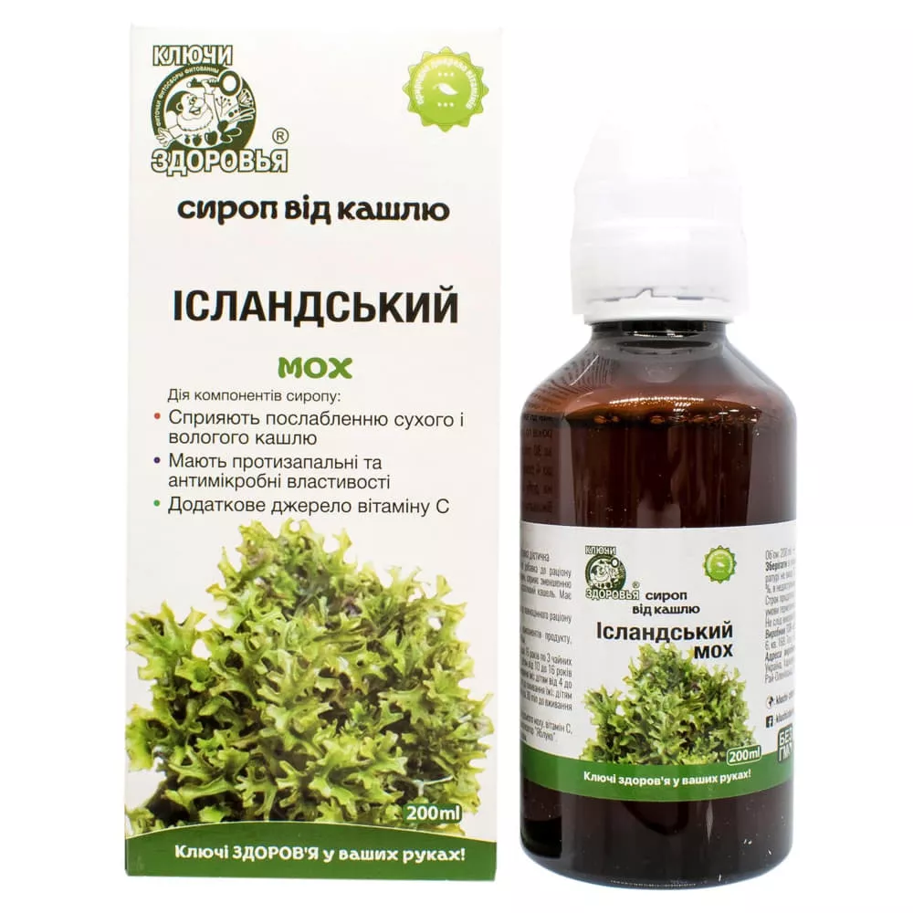*Исландский мох сироп против кашля фл. с мерн. стак. 200мл