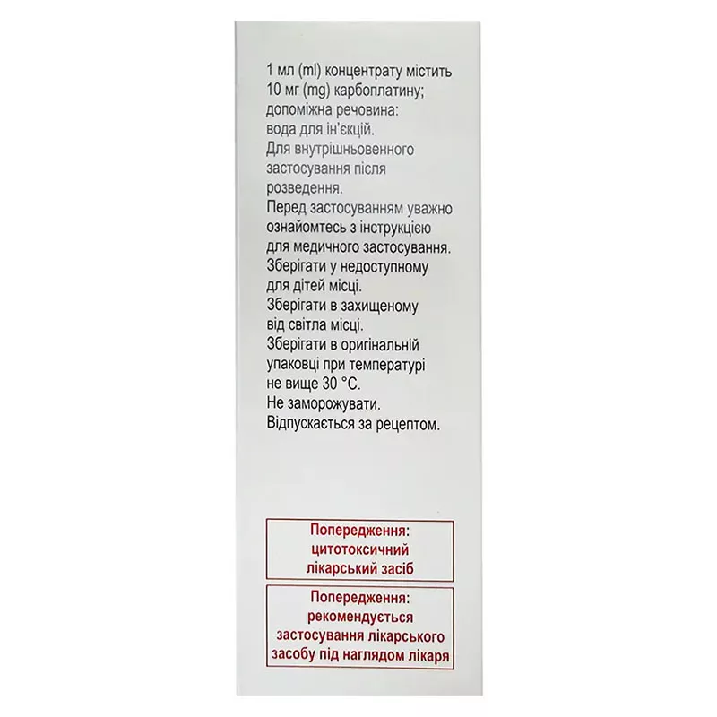 *Карбо спал 150 концентрат д/р-ра д/инф. 10мг/мл фл. 15мл
