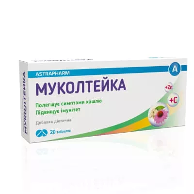*ДУБЛЬ Муколтейка табл. №20