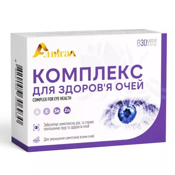 *Алвитал Комплекс для здоровья глаз капс. №30