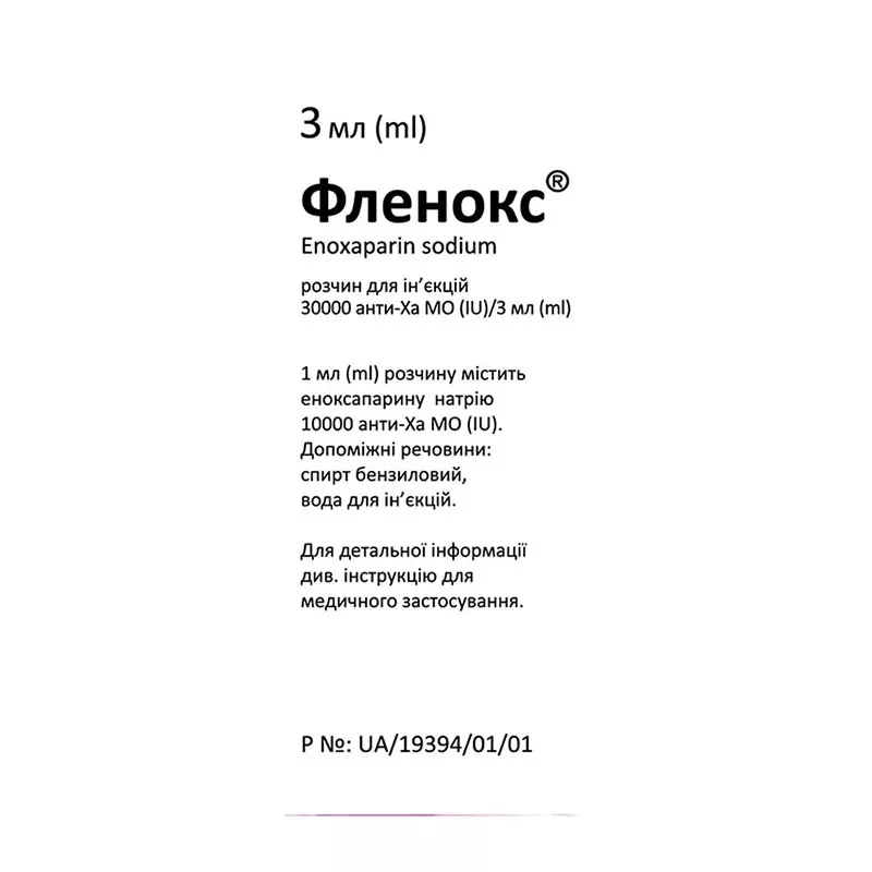 Фленокс р-р д/ин. 10000 анти-Ха МЕ/мл 3мл фл. многораз. (30000 анти-Ха МЕ) №1
