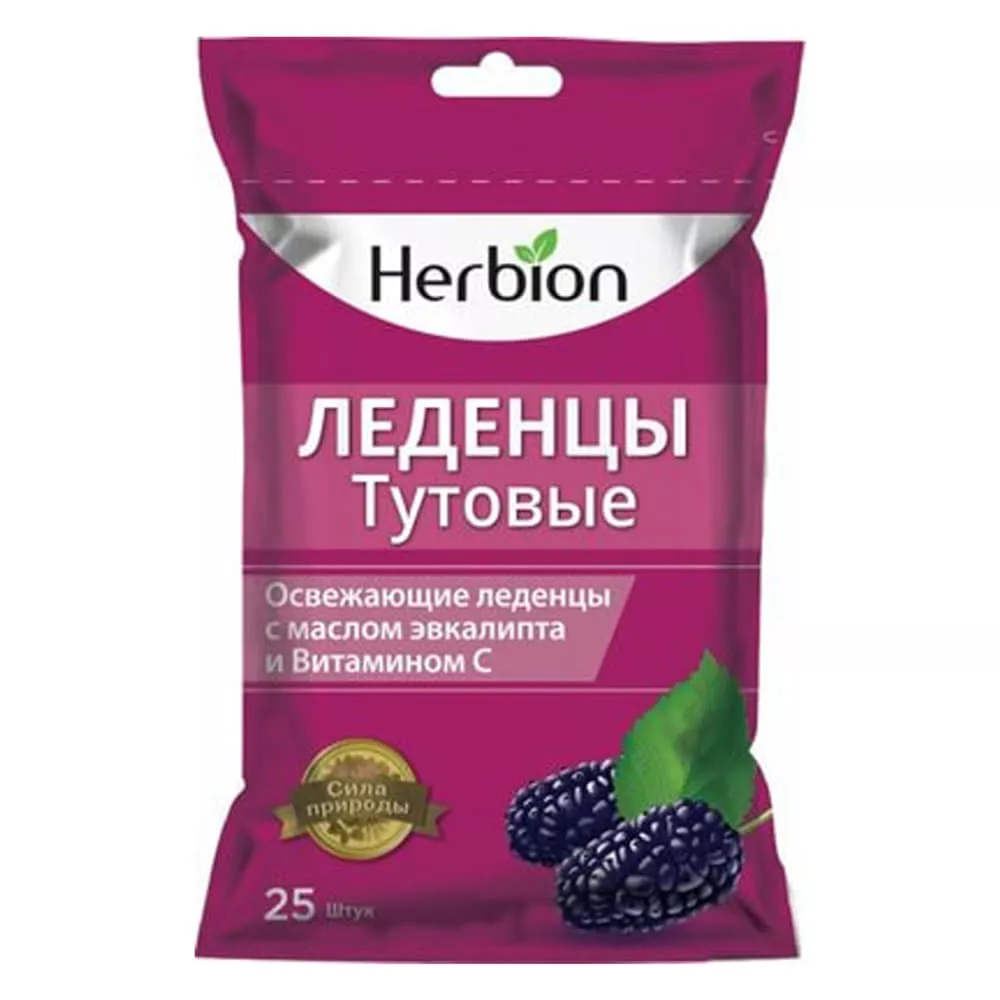 *Хербион леденцы Тутовые №25
