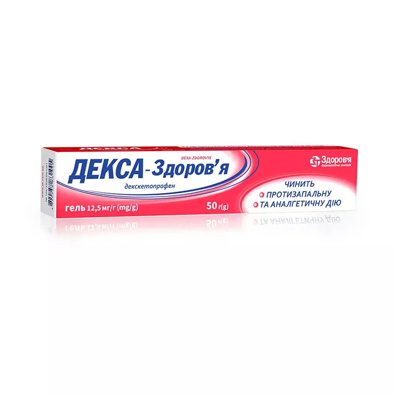 *Декса гель 12,5мг/г туба 50г Здоровье