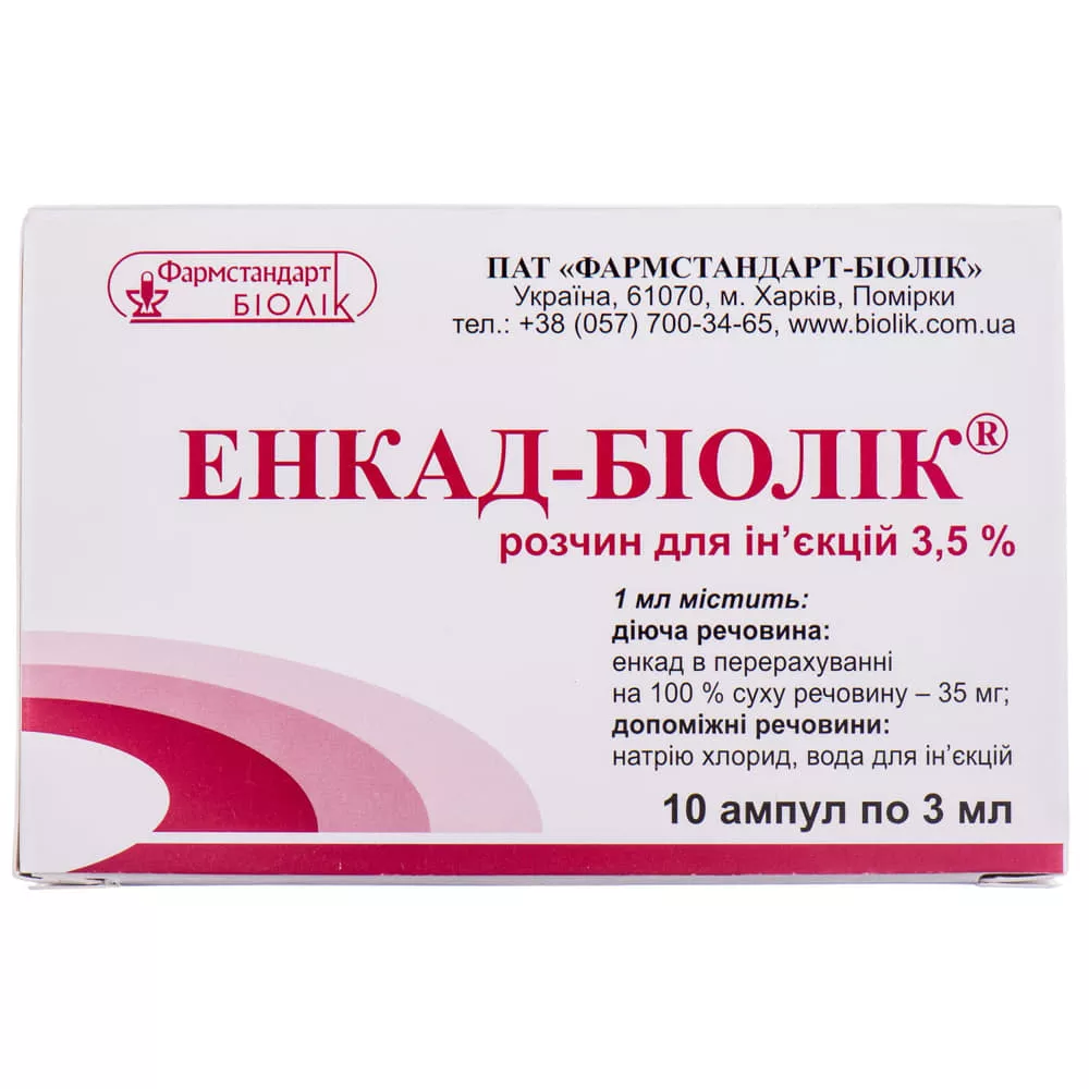 *Энкад-Биолик р-р д/ин. 3,5% амп. 3мл №10