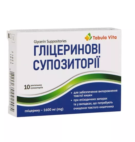 *Глицериновые супп. №10 Житомир