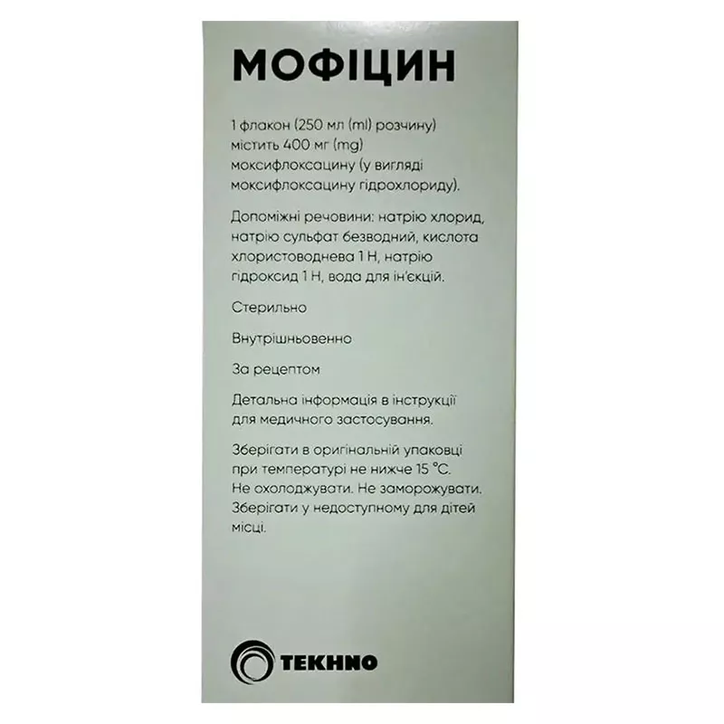 *Мофицин р-р д/инф. 400 мг/250 мл фл. 250 мл