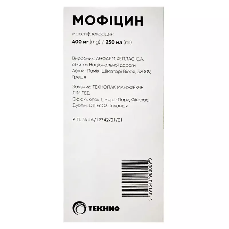 *Мофицин р-р д/инф. 400 мг/250 мл фл. 250 мл