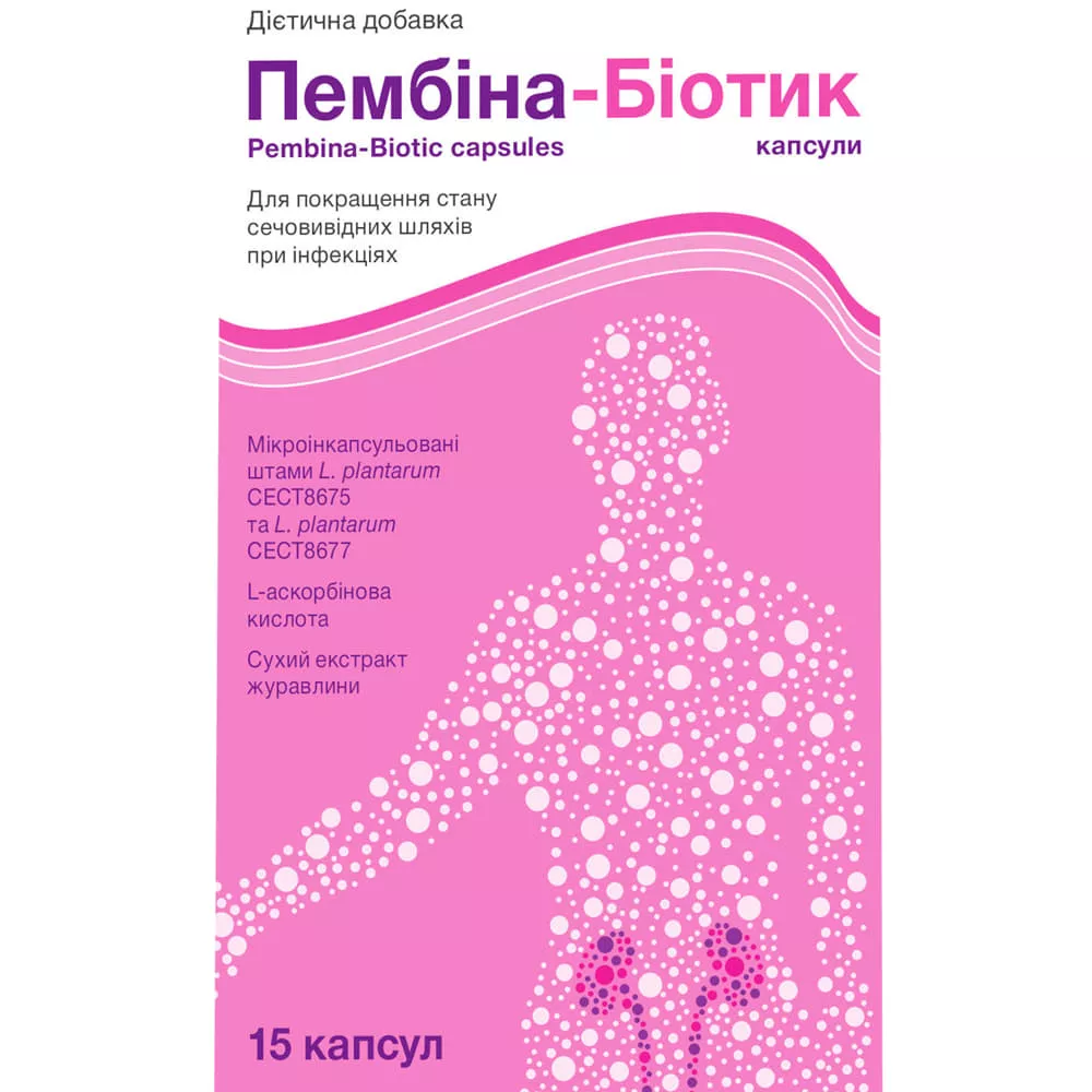 *Пембина-биотик капс. №15