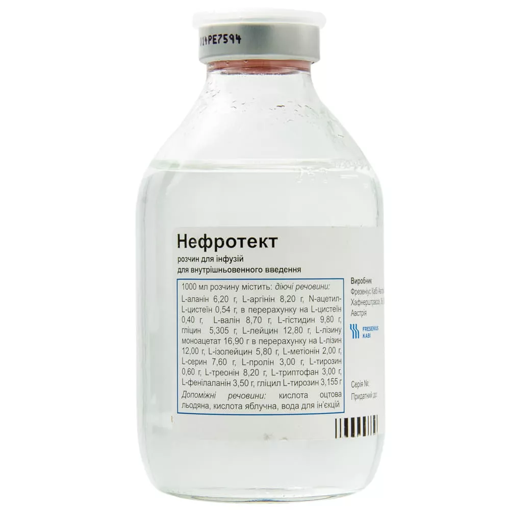 *ДУБЛЬ Нефротект р-р инф.250мл №10