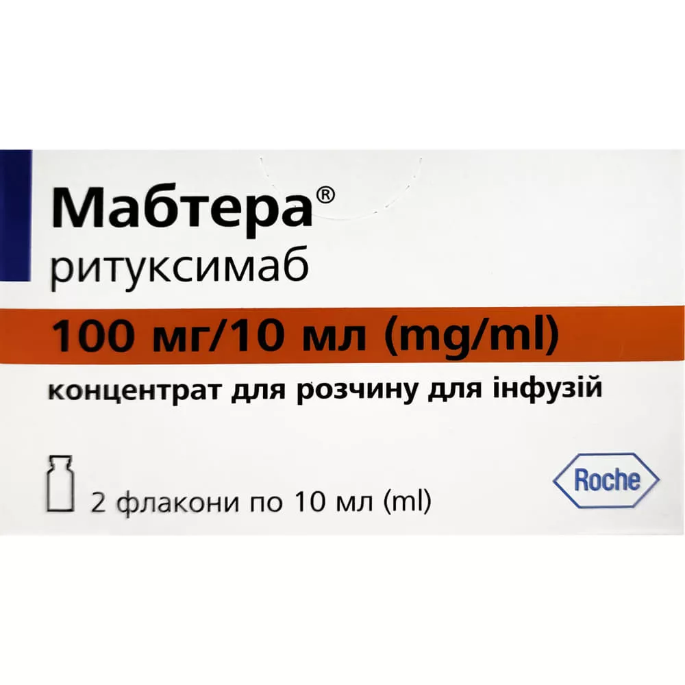 *ДУБЛЬ Мабтера конц. д/п инф. р-ра 100мг/10мл фл. 10мл №2
