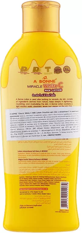 *Крем-соль A Bonne для тела с витамином C 200 мл