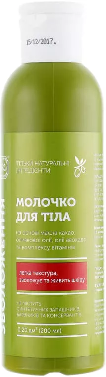 *Молочко ЯКА для тела Увлажнение 200 мл