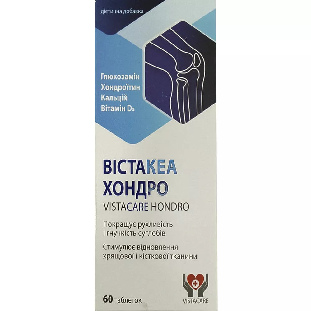 *Вистакеа Хондро табл. №60