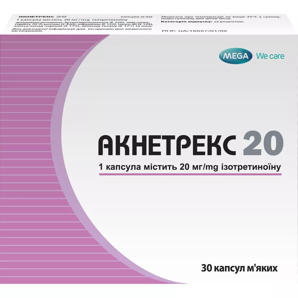 *Акнетрекс капс. мягк. 20мг №30 (10*3)