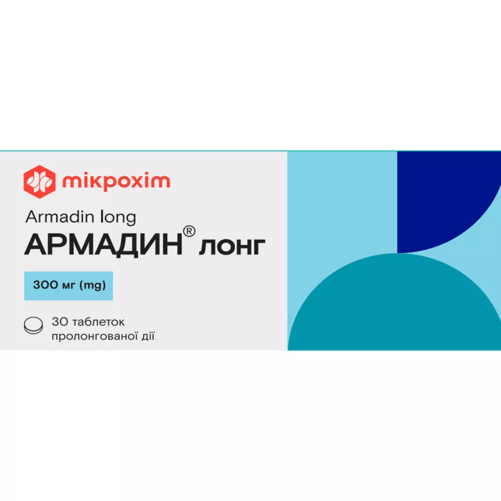 *Армадин лонг табл. 300мг №30