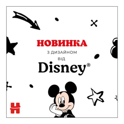 Салфетки влажные Хаггис Mickey Mouse детские №56