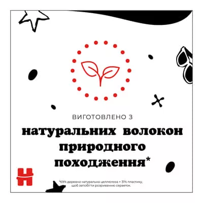 Салфетки влажные Хаггис Mickey Mouse детские №56