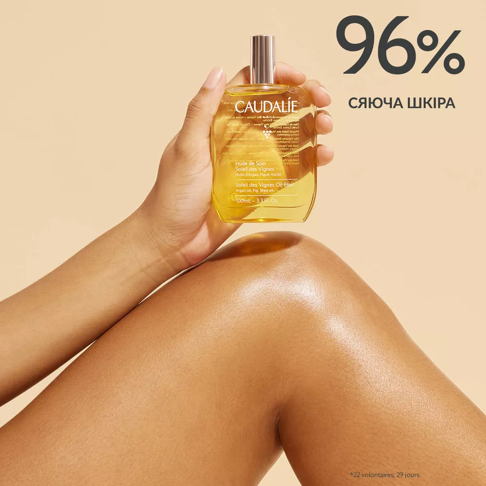 Масло-эликсир Caudalie Soleil Des Vigne 100 мл
