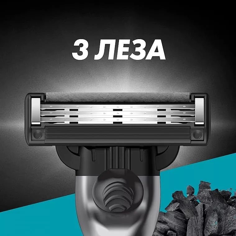 Бритва Gillette Mach3 Charcoal с 2 сменными касетами