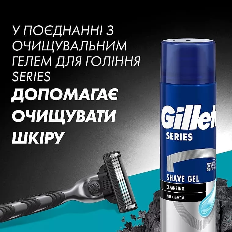 Бритва Gillette Mach3 Charcoal с 2 сменными касетами