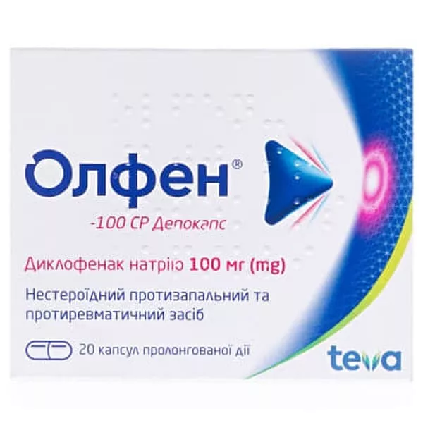 *ДУБЛЬ Олфен-100 СР Депокапс 100мг №20