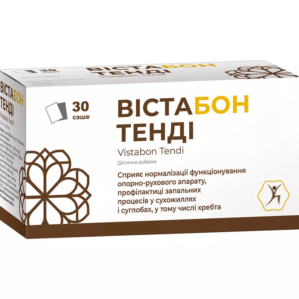 *Вистабон Тенди саше №30