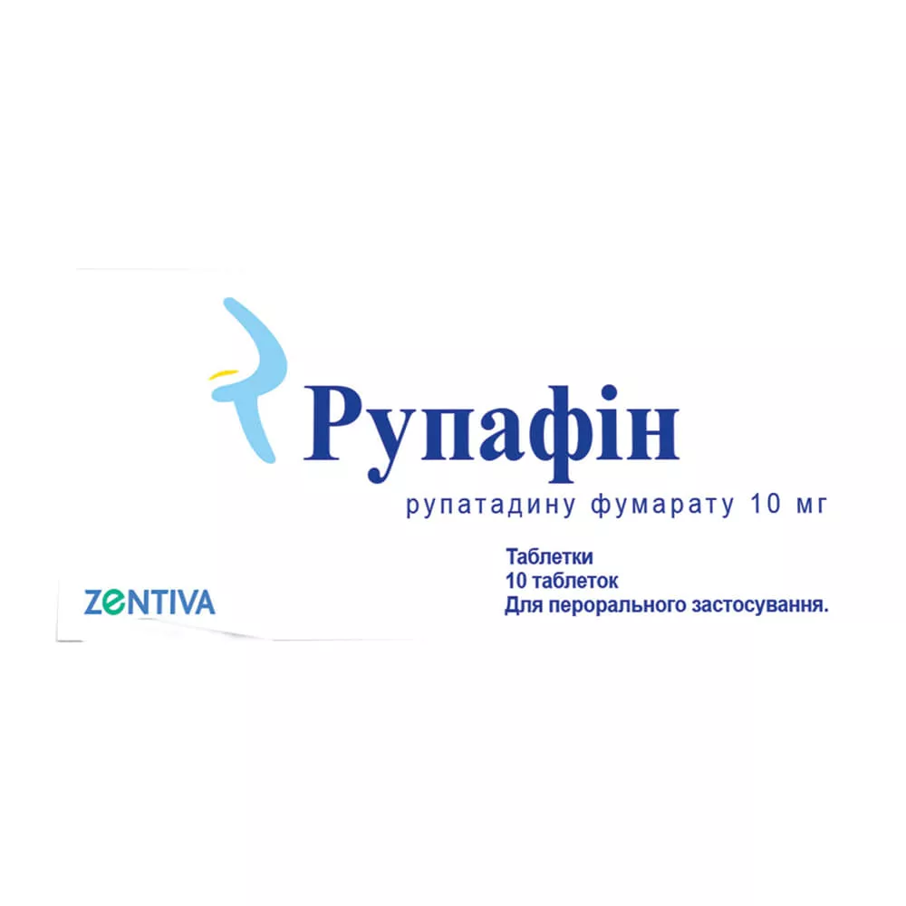 Рупафин табл. 10мг №10