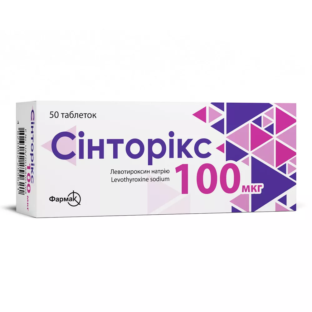 Синторикс табл. 100мкг №50 (10*5)