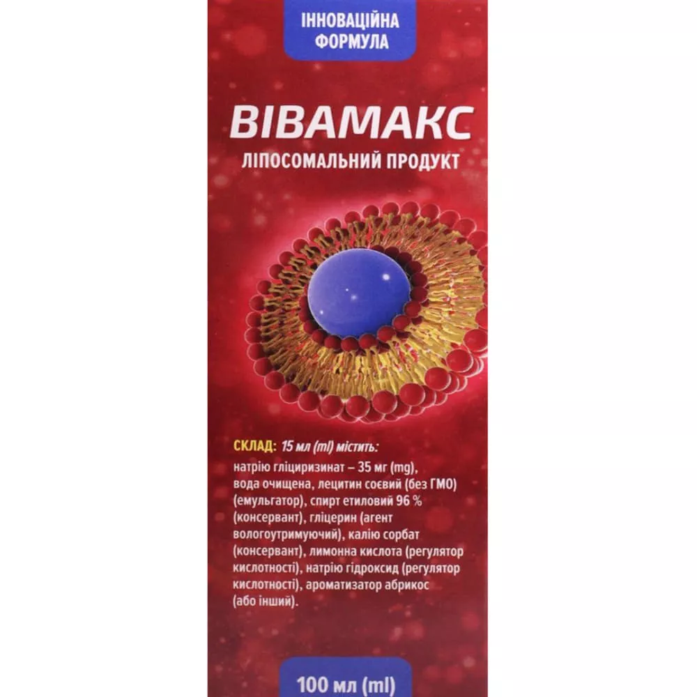 *Вивамакс фл. 100 мл