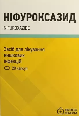 *Нифуроксазид капс. 200мг №20 Житомир тм А+