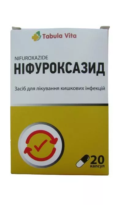 *Нифуроксазид капс. 200мг №20 Житомир тм А+