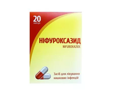 *Нифуроксазид капс. 200мг №20 Житомир тм А+