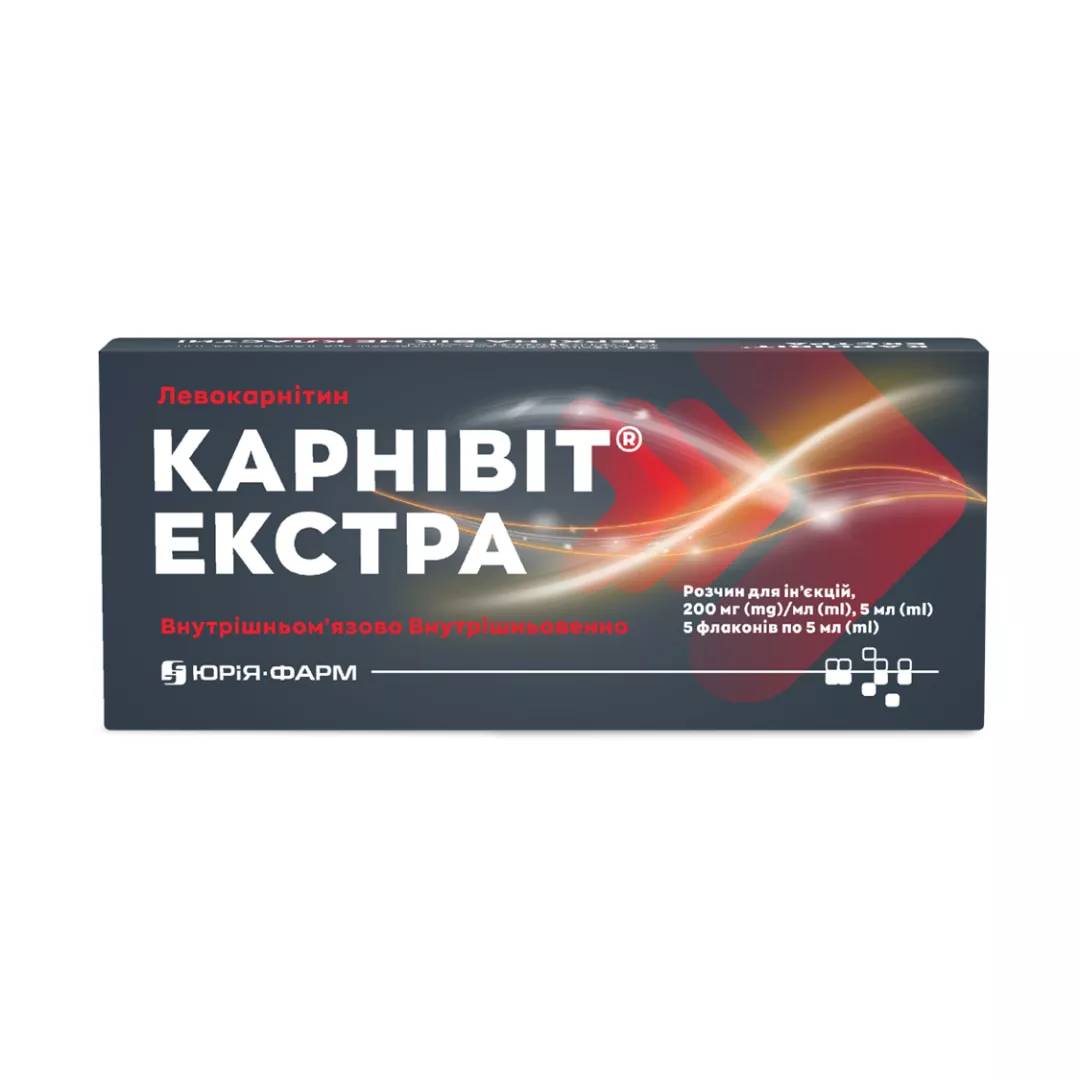 Карнивит Экстра р-р д/ин. 200мг/мл 5мл флак. №5