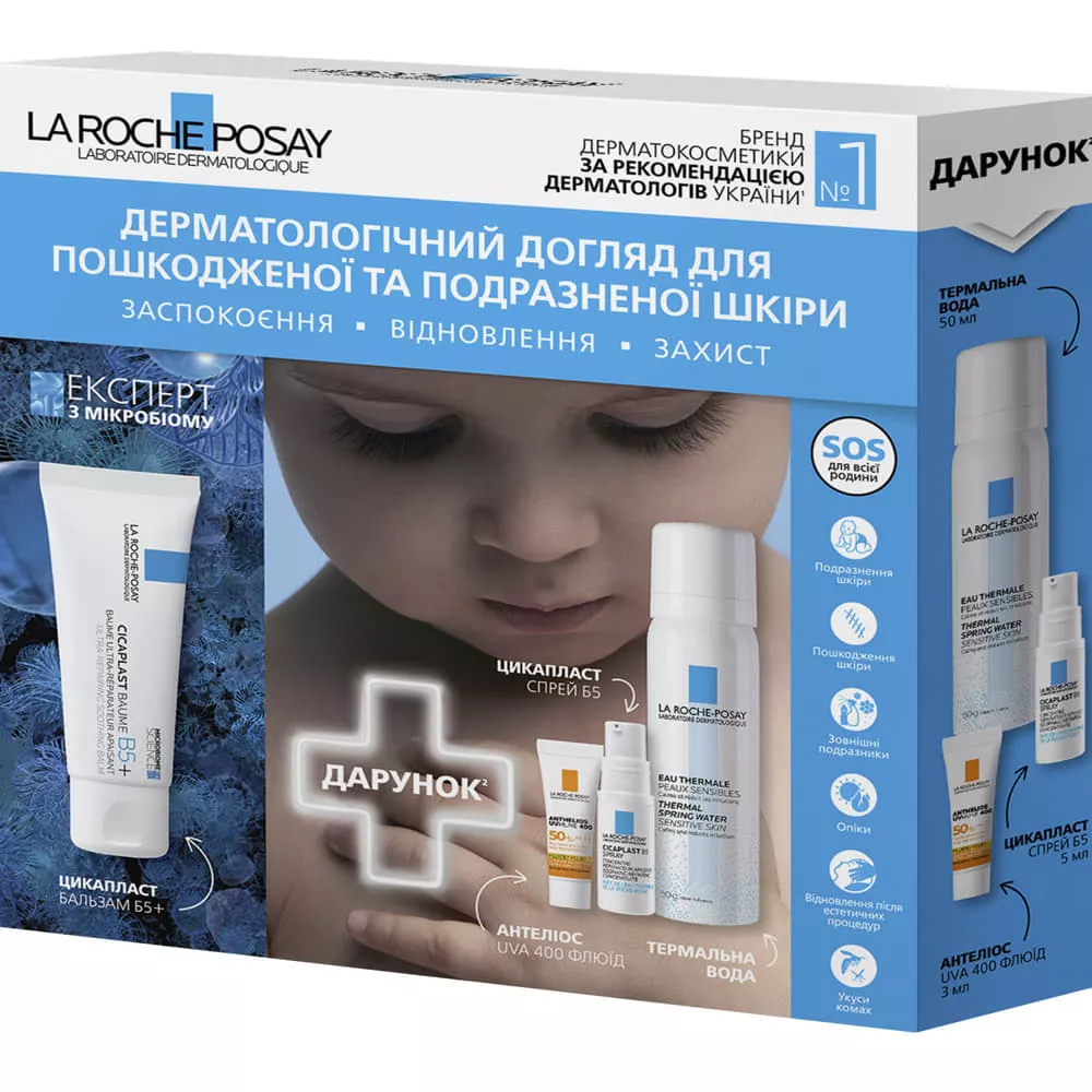 *Набор La Roche-Posay Cicaplast Летний 2024