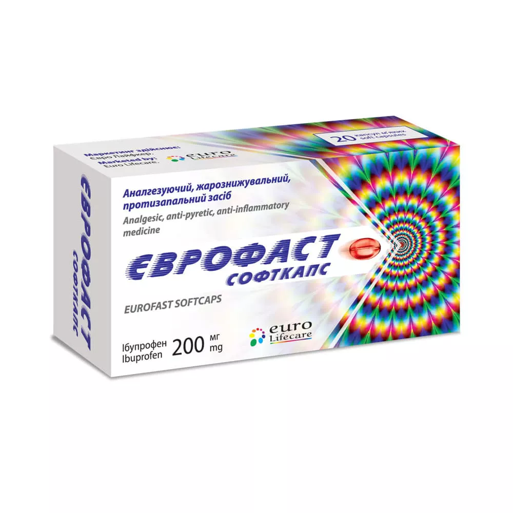 *Еврофаст софткапс капс мягк. 200мг №20 (10*2)