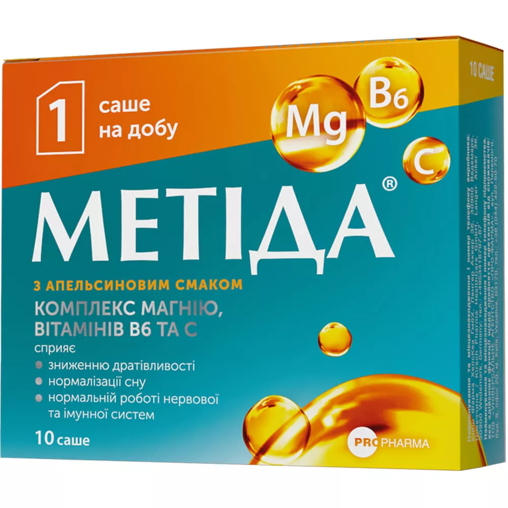 *ДУБЛЬ Метида саше 6г №10 Апельсин