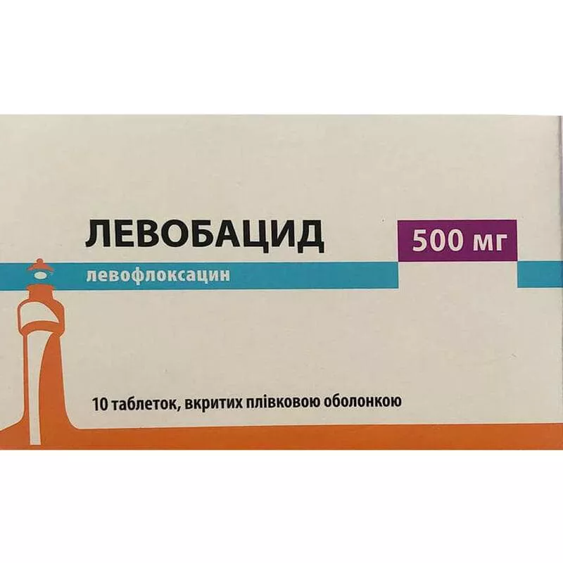 Левобацид табл. п/пл.об. 500мг №10