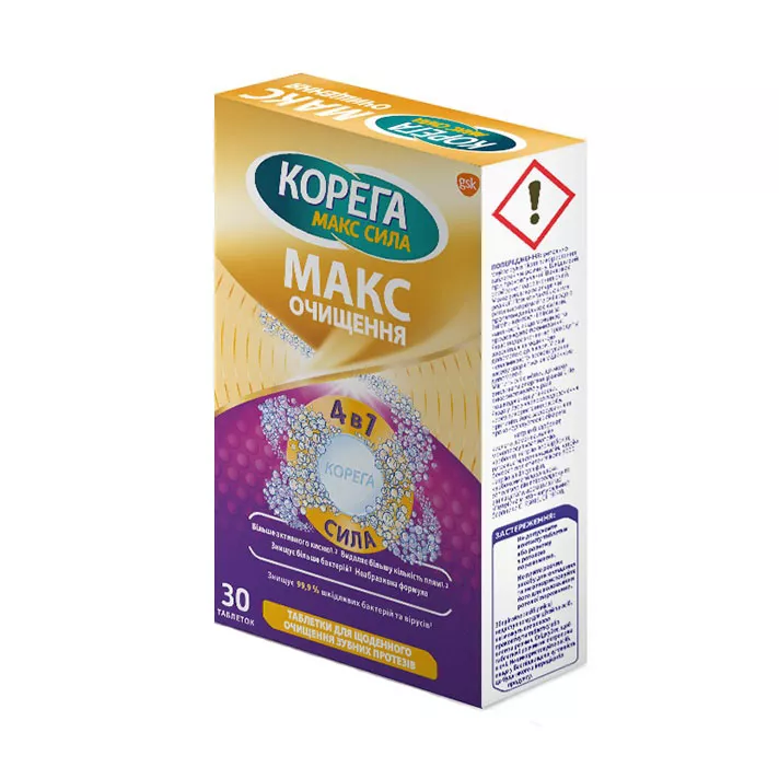 Таблетки Corega для очистки зубных протезов МАКС сила №30
