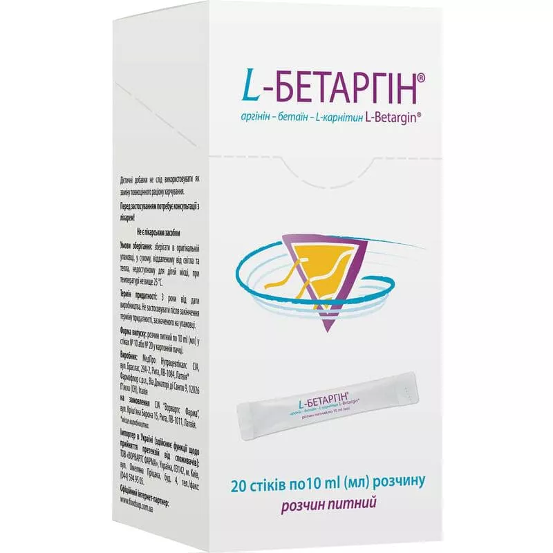 *L-Бетаргин р-р д/орал. прим. стик 10мл №20 Медпро