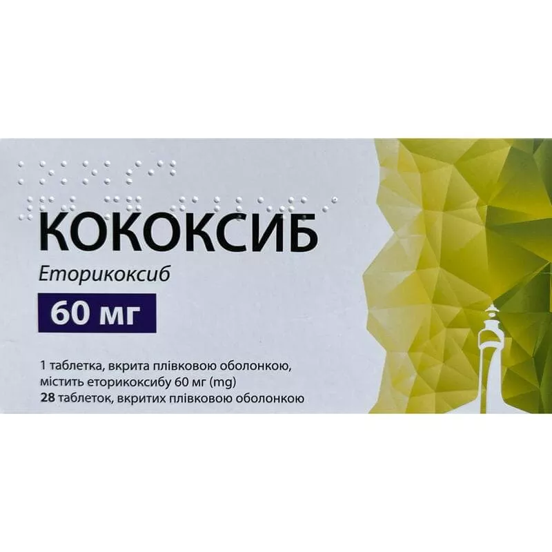 *Кококсиб табл. п/пл. об. 60мг №28 (7*4)