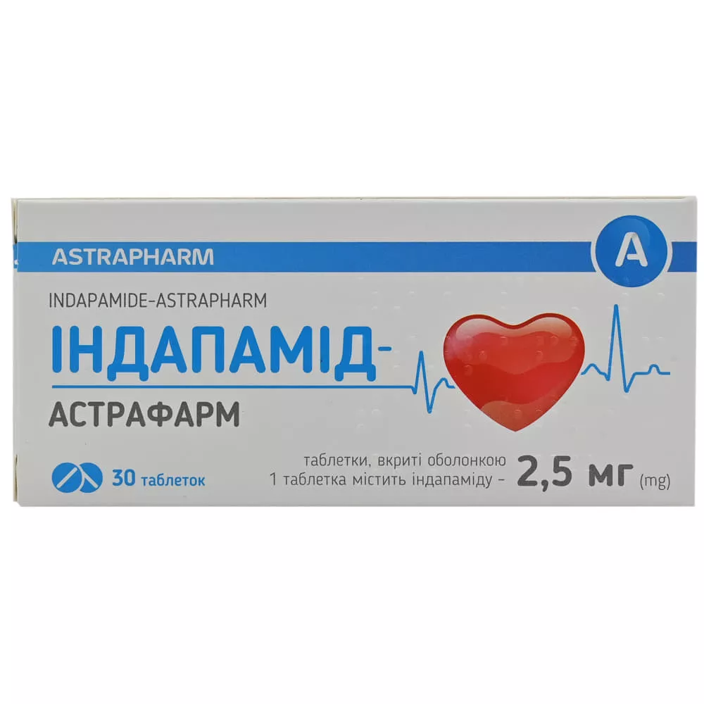*Индапамид-Астрафарм табл.п/о 2,5мг №30 тм А+