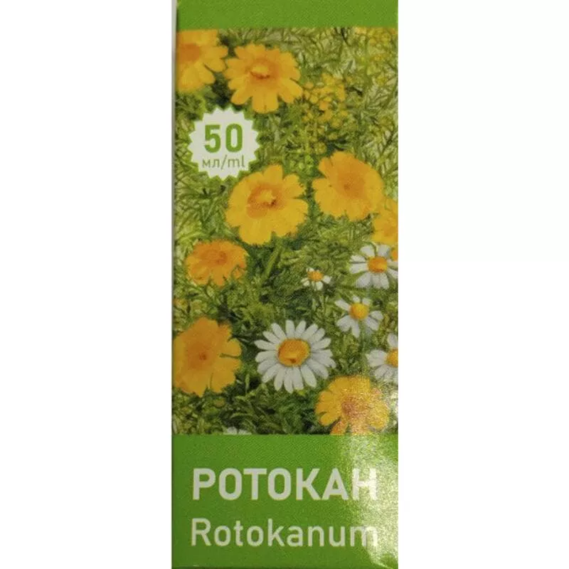 *Ротокан экстракт флак. 50мл ИБОНХ