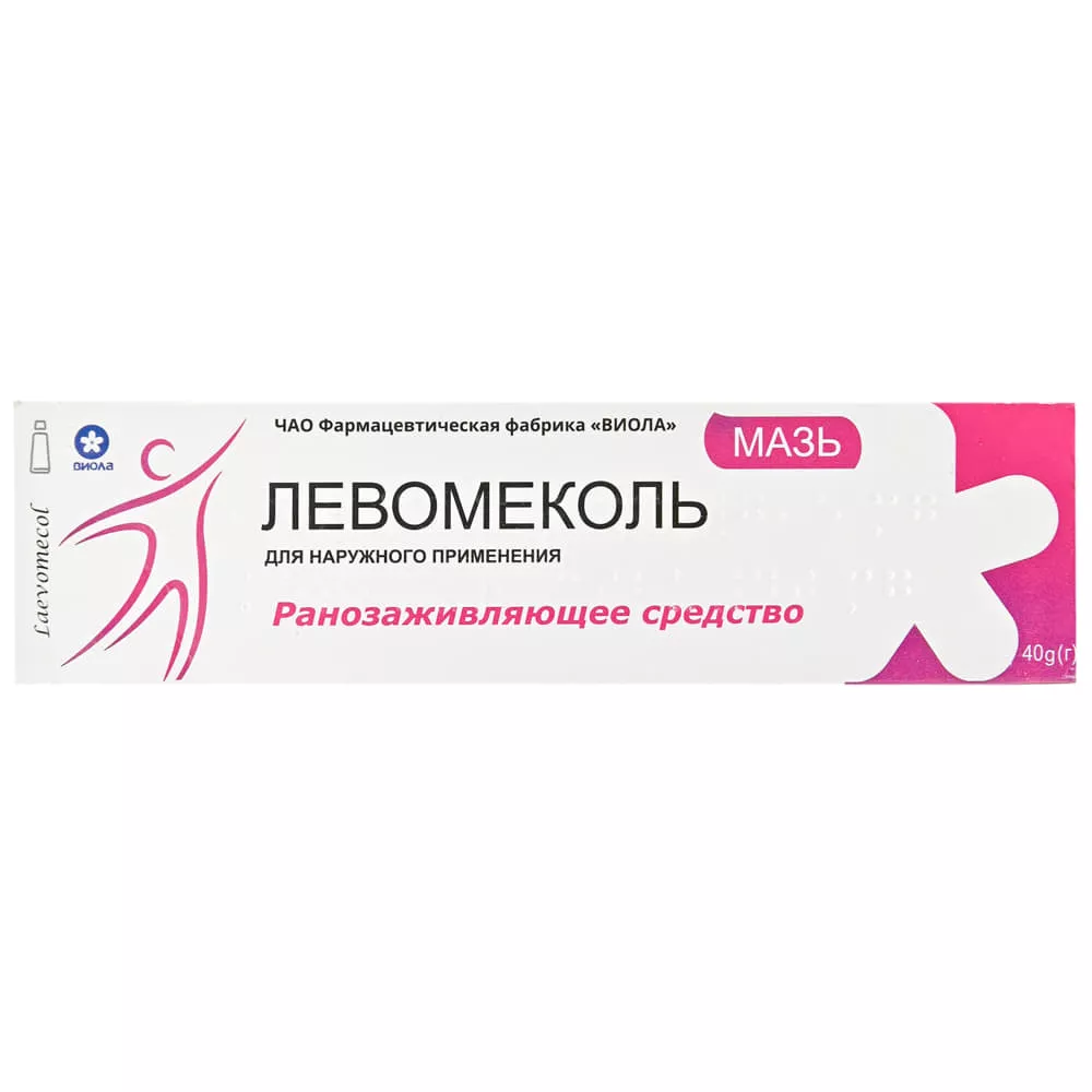 Левомеколь мазь ламин.туба 40г в пачке Виола