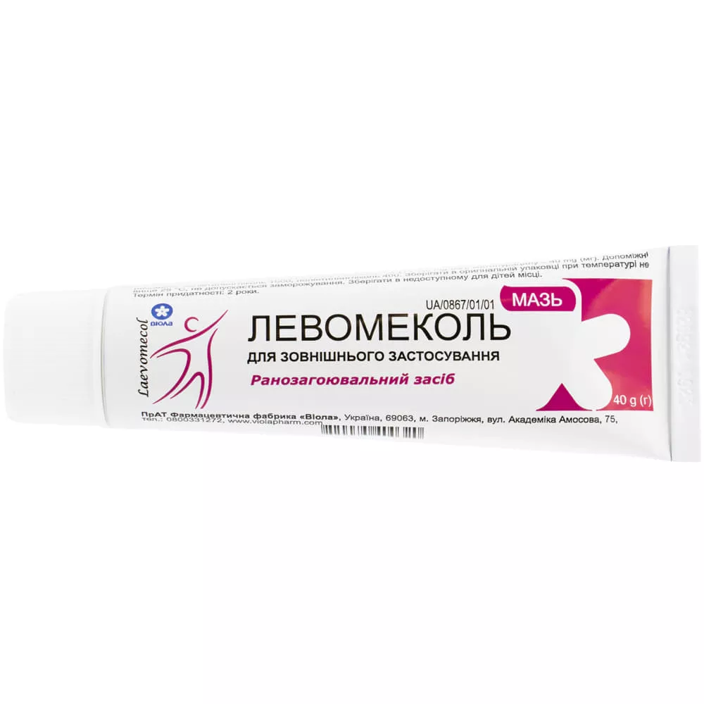 Левомеколь мазь ламин.туба 40г Виола