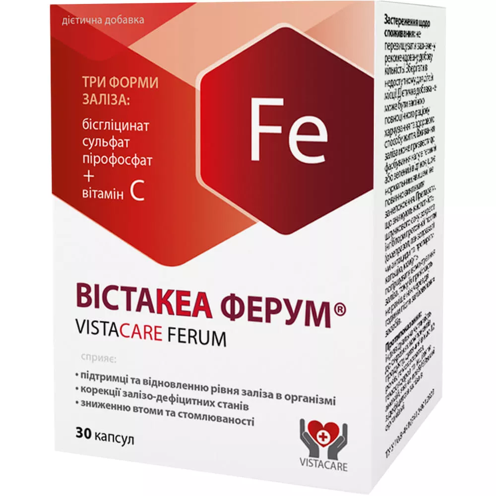*Вистакеа Ферум капс. №30